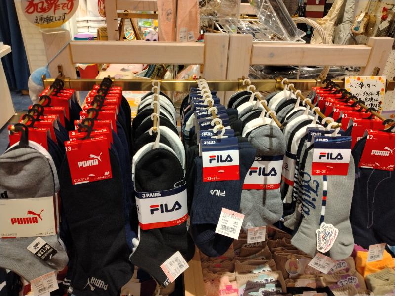 フォーシーズン