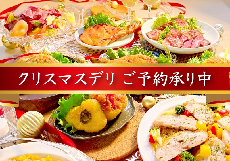 ミートアップ‼︎