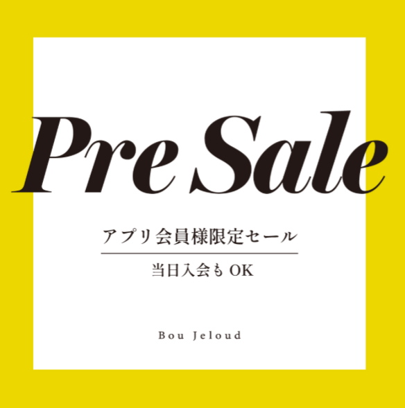 ブージュルード 大橋店