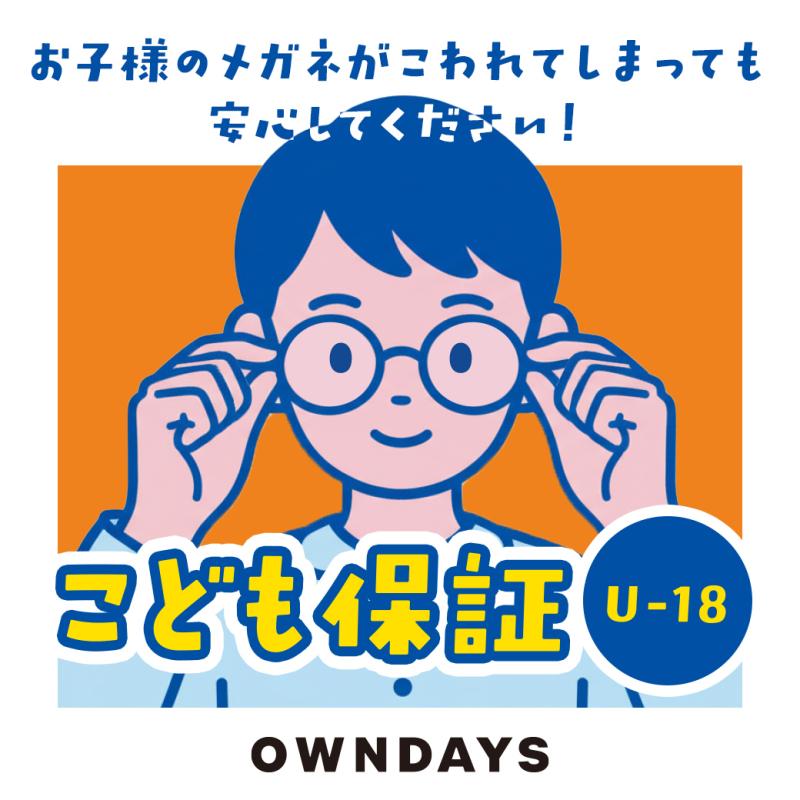 OWNDAYS