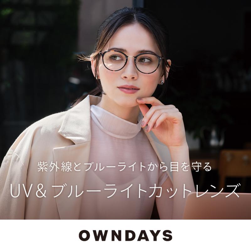 OWNDAYS