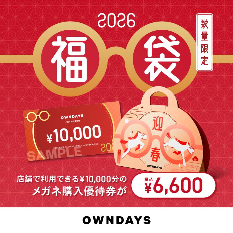 OWNDAYS