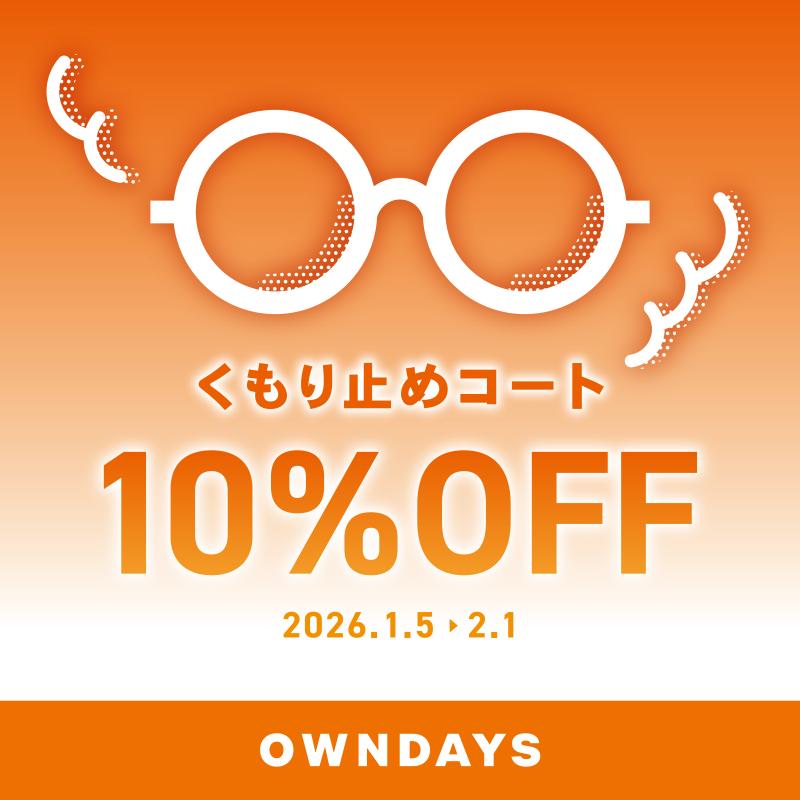 OWNDAYS